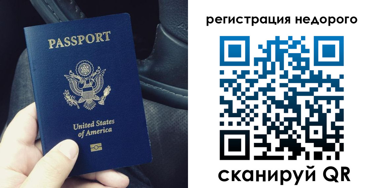 временная регистрация адрес в Сольцах