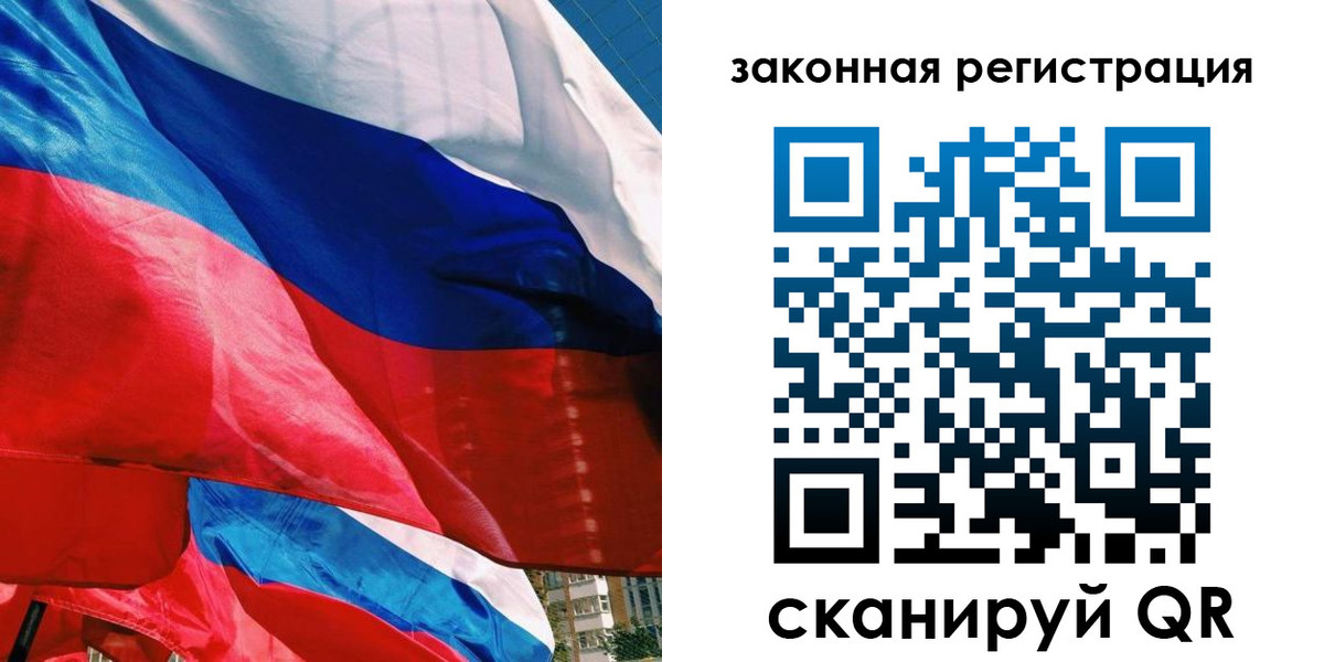 прописка паспорт в Сольцах