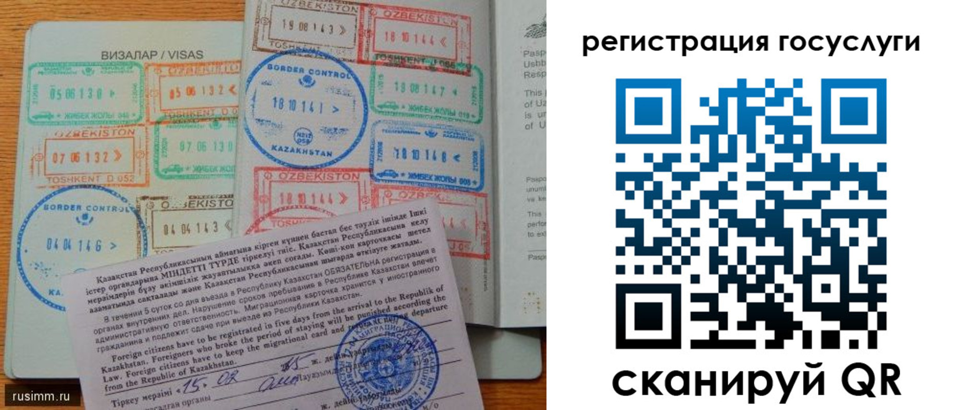 прописка для работы в Сольцах