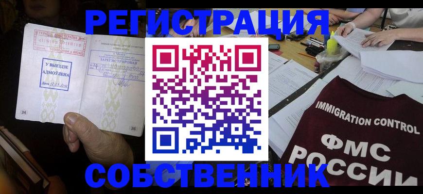 регистрация для дет. сада в Сольцах