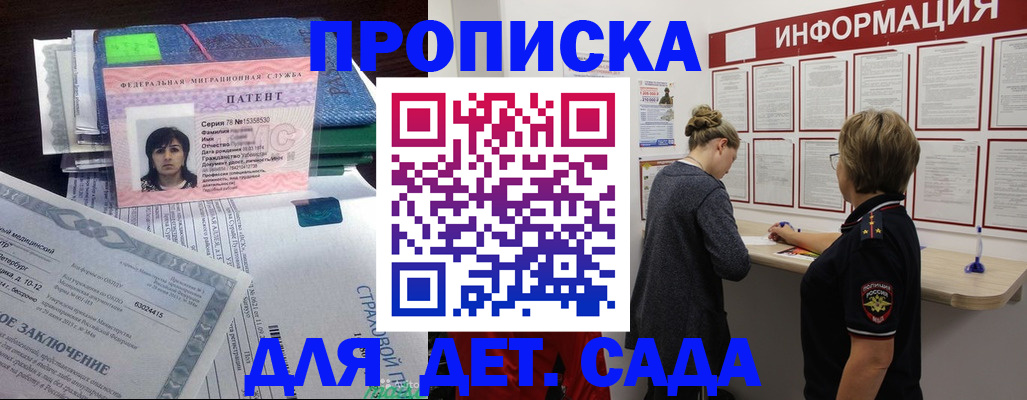 временная регистрация госуслуги в Сольцах